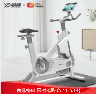 1099元包邮！易跑 动感单车家用健身车室内健身器材D3