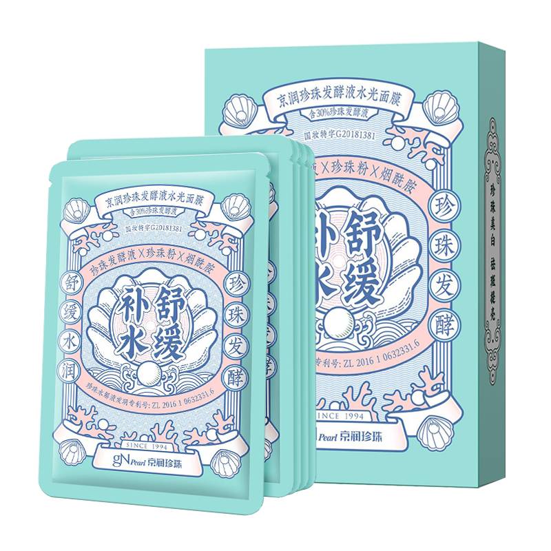 京润水光面膜5片+5g精华霜