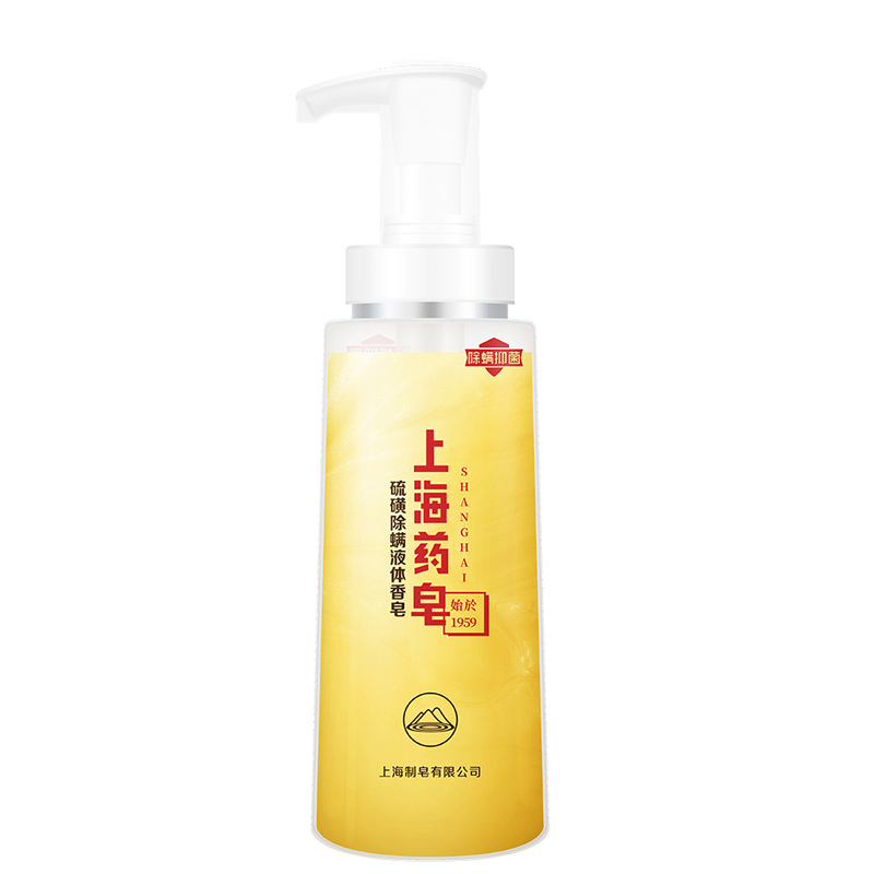 【上海药皂】硫磺除螨液体香皂320g*1瓶
