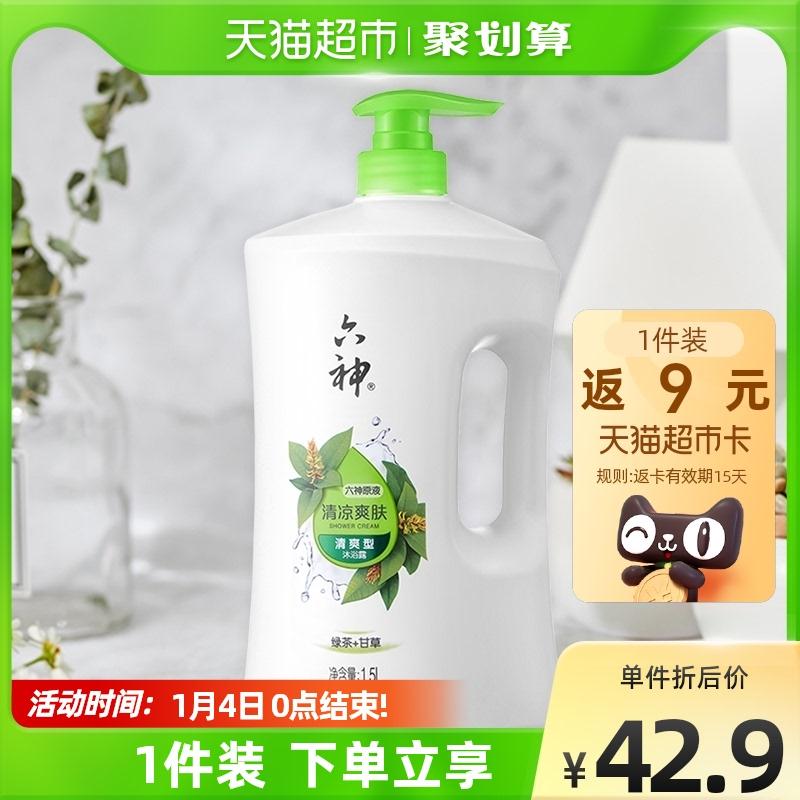 返9元猫超卡=到手25.9元