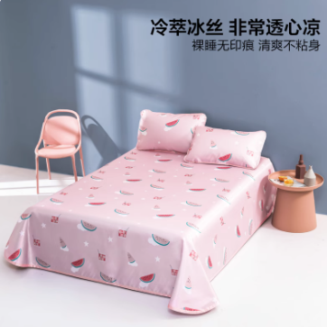 64.55元包邮！乐蜗家纺 冷萃2.0系列 可水洗抗菌印花软凉席三件套（返20元猫卡）