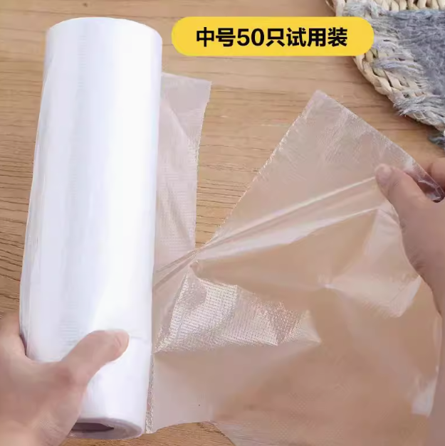 1元包邮！平口保鲜袋50个中号
