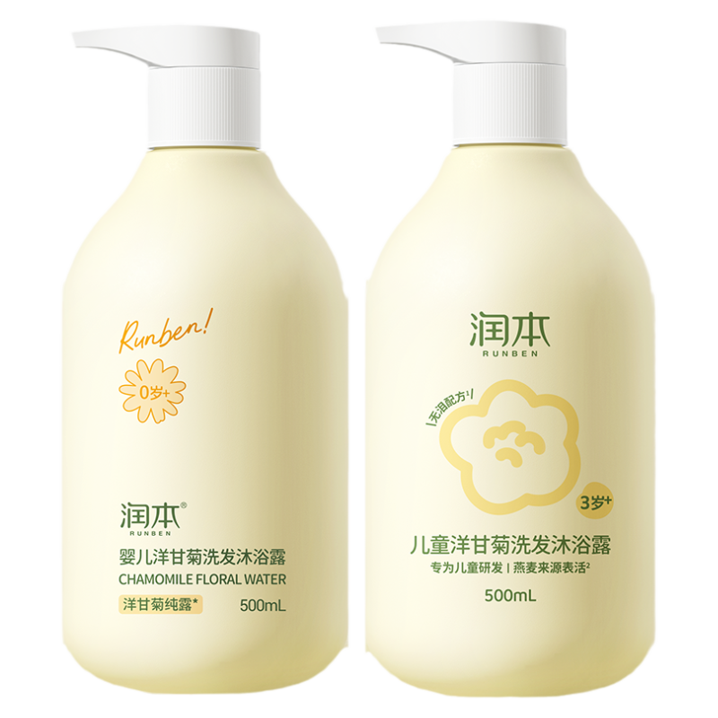 润本新升级婴儿洗发沐浴露二合一【500ml】