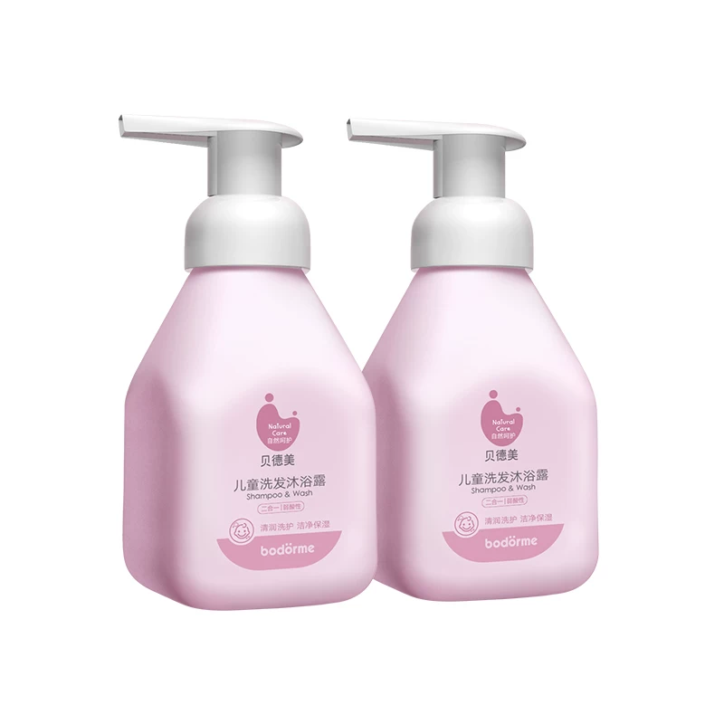 买一送一】贝德美儿童洗沐二合一2瓶