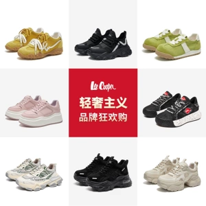 【孟子义代言品牌】Lee Cooper2026秋款男女德训鞋老爹鞋休闲板鞋