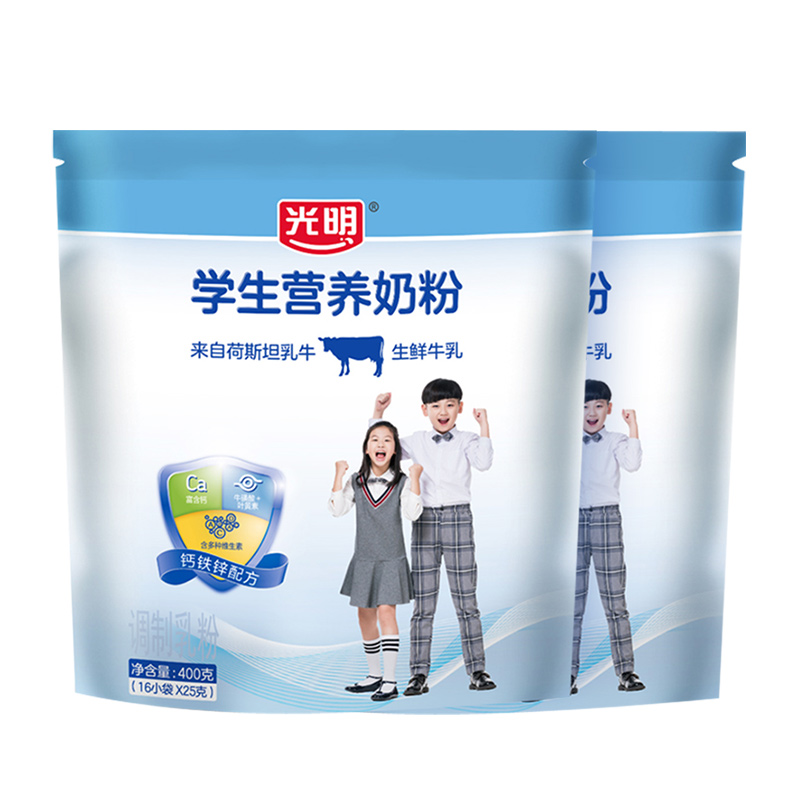 光明学生营养奶粉袋装400g*2
