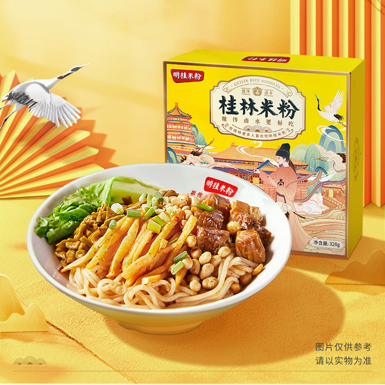 明桂米粉广西正宗卤水方便速食鲜湿米粉