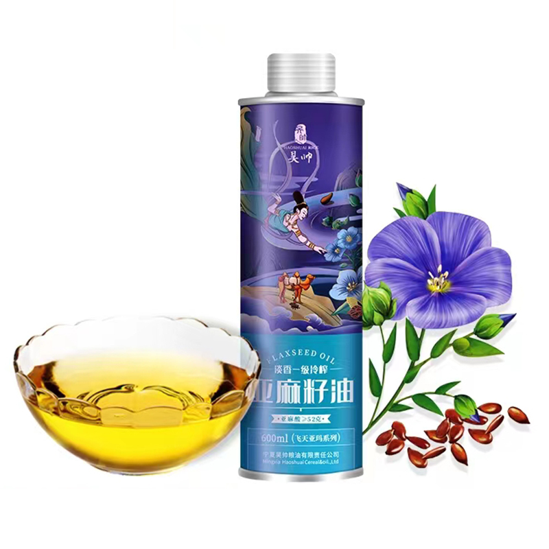 【昊帅】冷榨亚麻籽油600ML胡麻油食用油