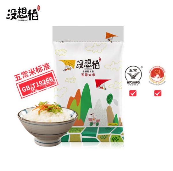 没想稻大米怎么样好不好吃，没想稻大米品牌属于什么档次