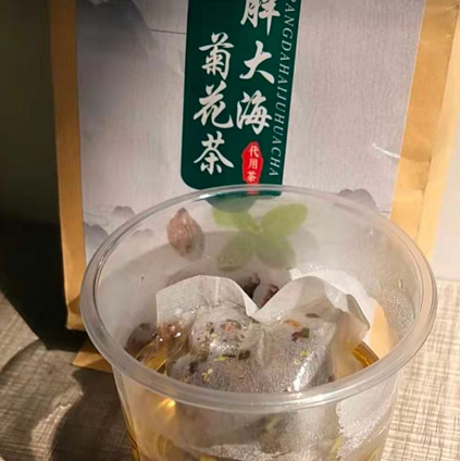 3.9元包邮！润肺降火胖大海菊花茶 一袋30包