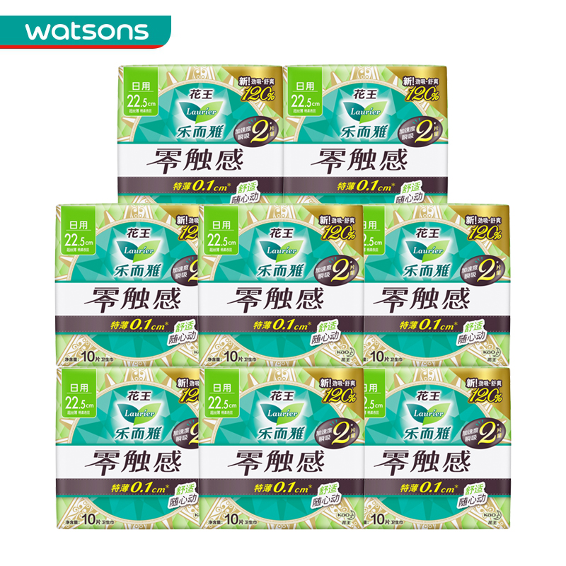 【3件8折】80片屈臣氏花王乐而雅卫生巾