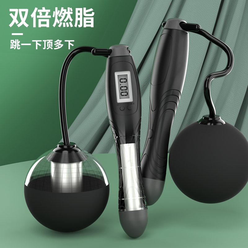 无绳跳绳健身减肥运动燃脂成人
