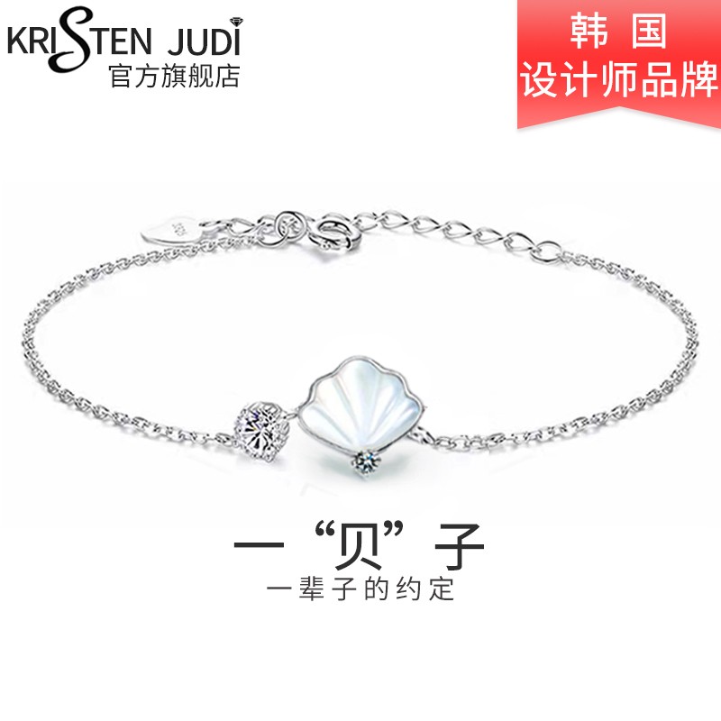 一贝子贝壳手链女925银学生小众设计