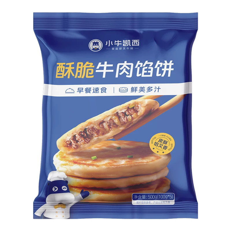 小牛凯西牛肉馅饼500g*2袋(10个)