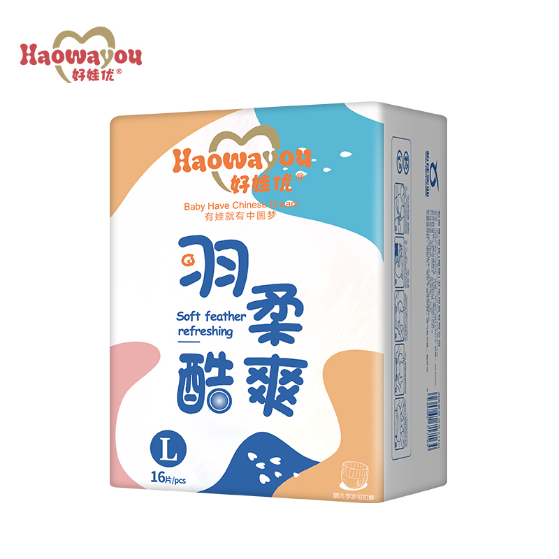 稳定签到【S码22片】好优娃纸尿裤拉拉裤