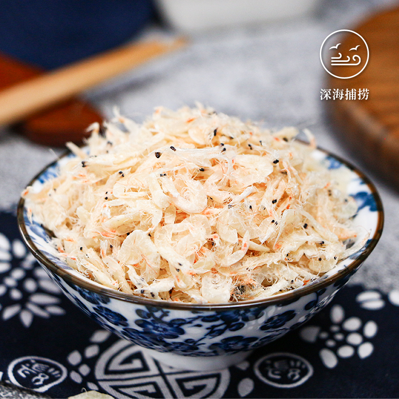 【秒杀】鲜实加！新鲜咸虾皮500g