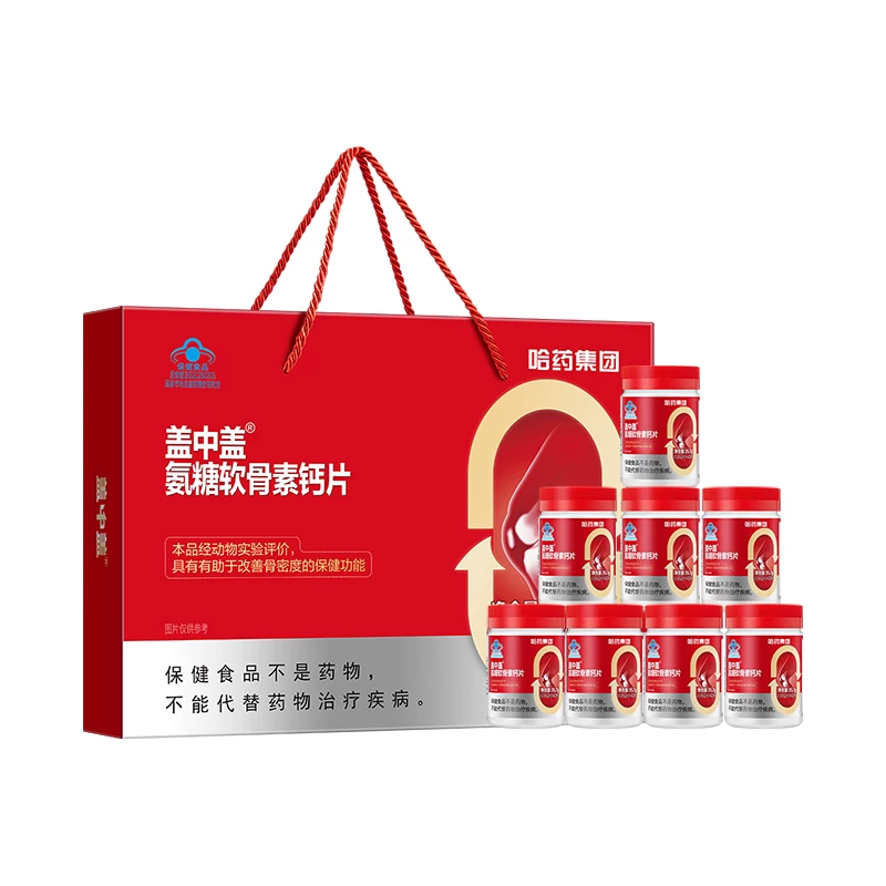 哈药盖中盖氨糖软骨素钙片42片×8瓶