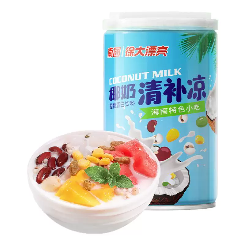 拍5件送1件！海南特产南国椰奶清补凉245g