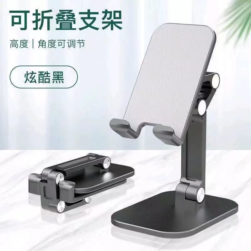 【欧凯奇好物】YY家手机支架