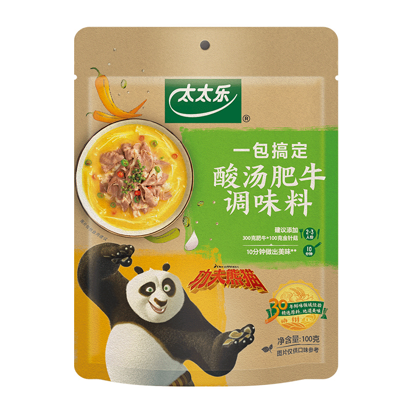 包邮！太太乐酸汤肥牛调料菜谱式调料100g