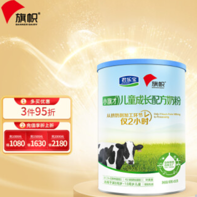 99.6元包邮！旗帜 小旗才儿童成长配方奶粉4段400g*4