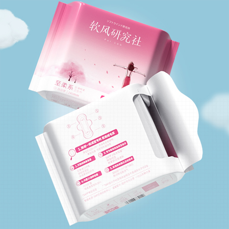 软风研究社极薄0.035卫生巾90片