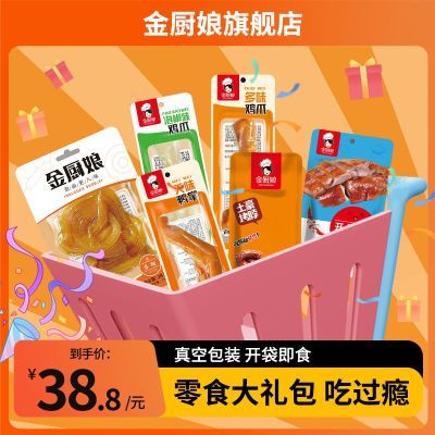 PDD热销产品汇总02点档更新2025/12/07