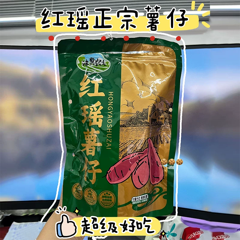 红瑶红薯干400g