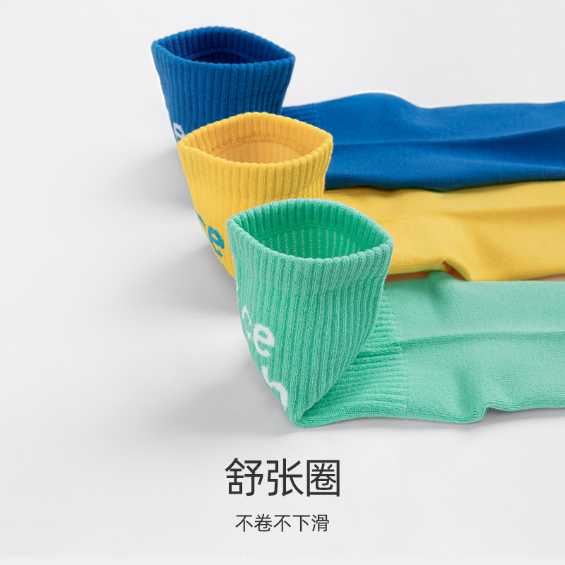 螃蟹秘密经典系列中筒袜子