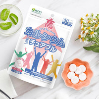 【漏洞99】 ISDG 日本进口青少年咀嚼钙片 60片*4袋