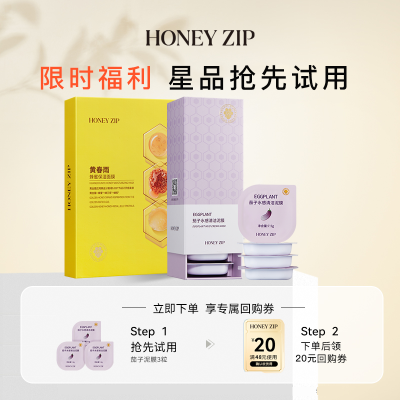 PDD热销产品汇总02点档更新2024/06/17