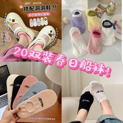 PDD热销产品汇总14点档更新2026/03/23