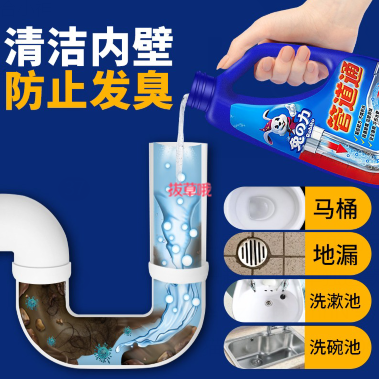 3.7元包邮！兔の力管道疏通液溶解液500g