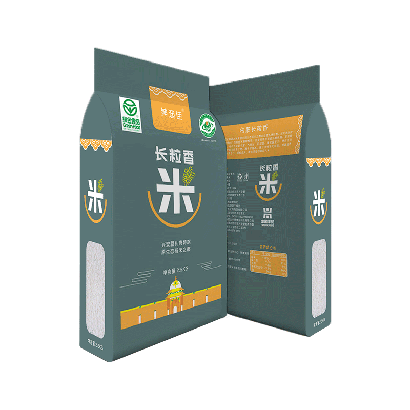 前1w件30%【绅迪佳】内蒙古长粒香大米5斤