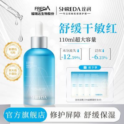 PDD热销产品汇总02点档更新2026/03/12