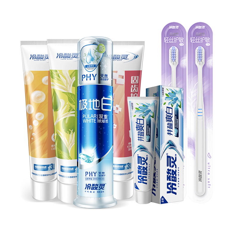 冷酸灵【7件套】极地白亮白抗敏感牙膏