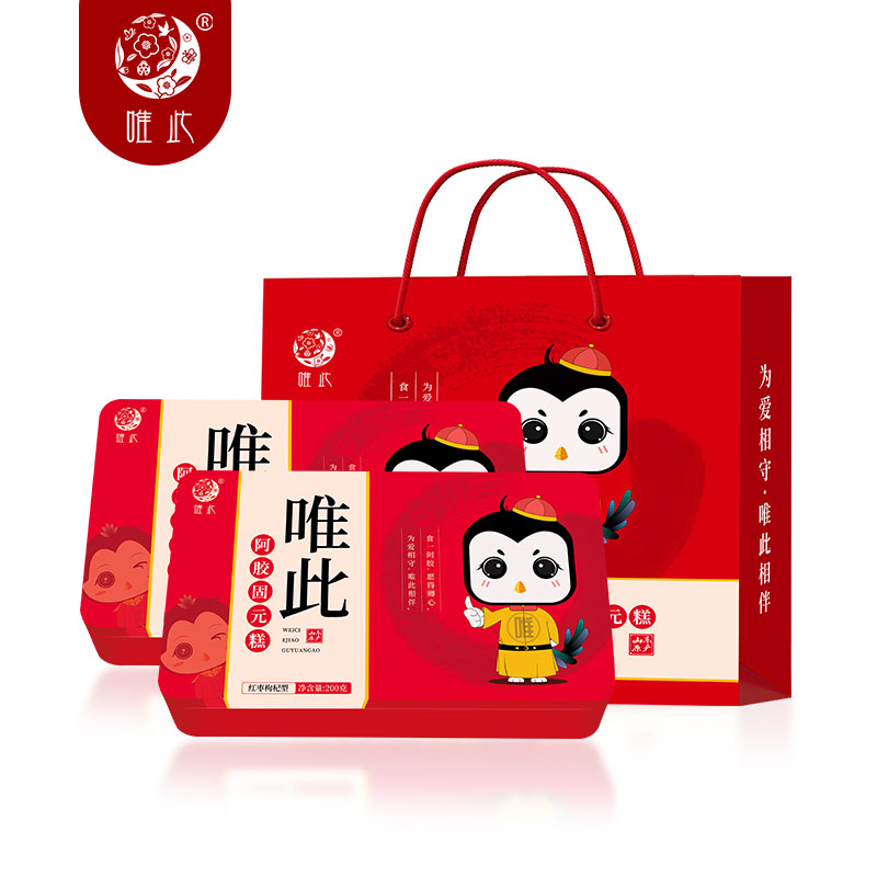 【唯此】滋补阿胶糕礼盒装200g