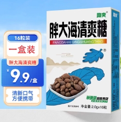 【京东】全场0.5元！！速度冲！！