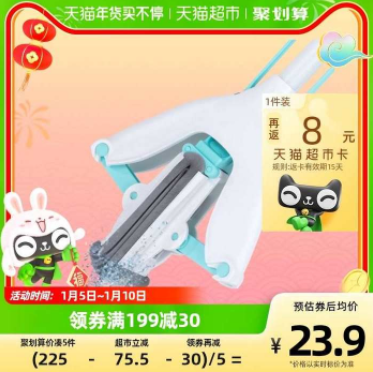 【神价】返8元猫卡后7.38元！妙洁畅干对折式海棉拖把（凑单包邮）