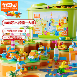 【好价】69元包邮！布鲁可大颗粒