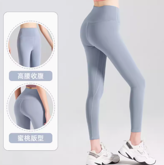 23.9元包邮！长款速干女蜜桃健身瑜伽裤