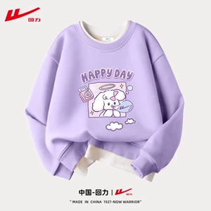回力儿童卫衣春秋男童运动长袖女童秋季男孩衣服中大童夏休闲秋装