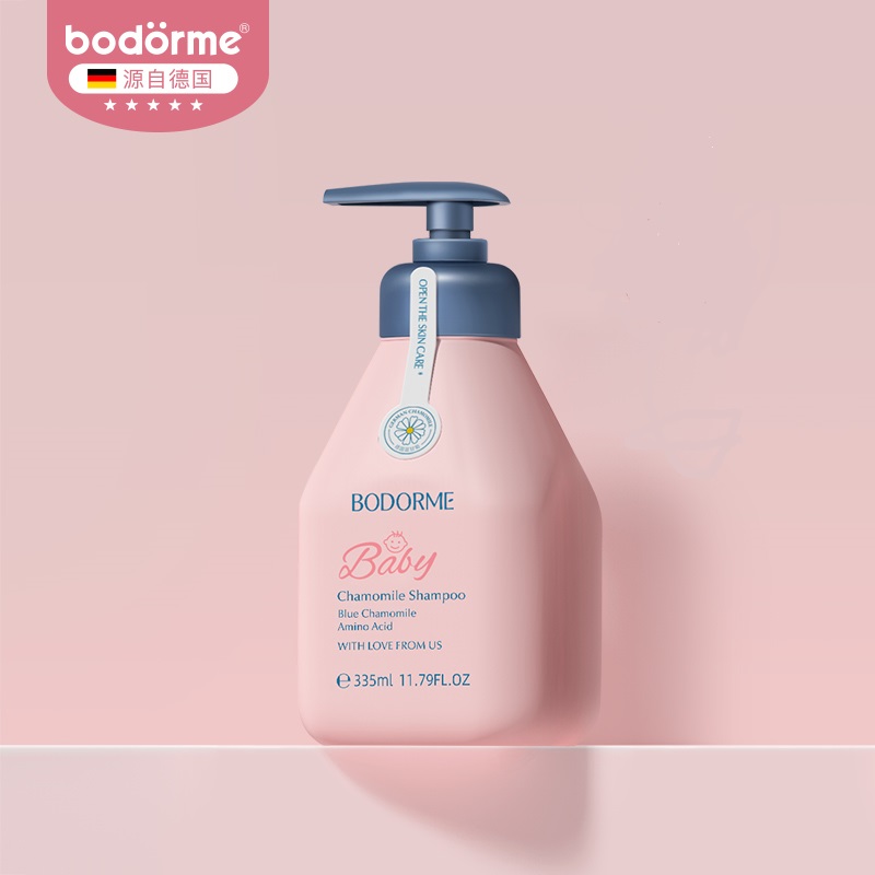 【下单送护发素】德国贝德美儿童洗发水