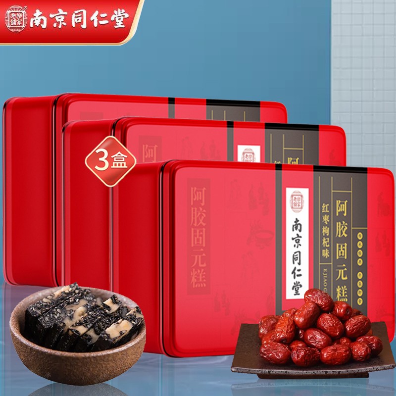 【JD自营】南京同仁堂 阿胶固元膏 500g*3盒