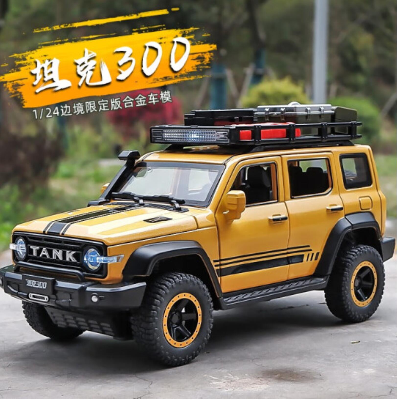 58.9元包邮，飞越无限 坦克300 汽车模型