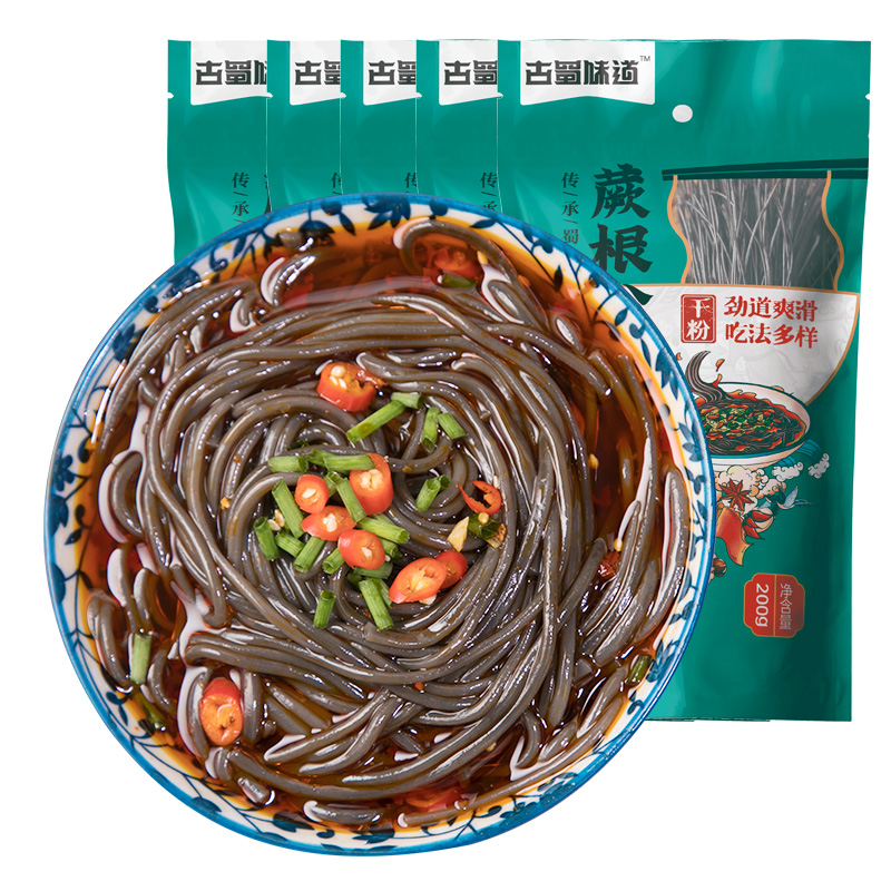 【到手5袋】古蜀味道蕨根粉0脂