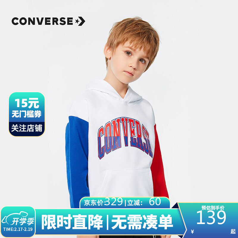 【JD旗舰店】Converse 匡威儿童装 运动棉上衣