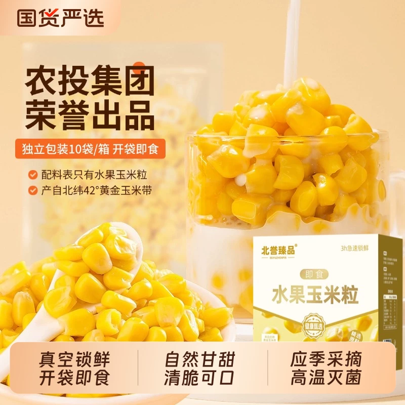 20包装零食 11 元