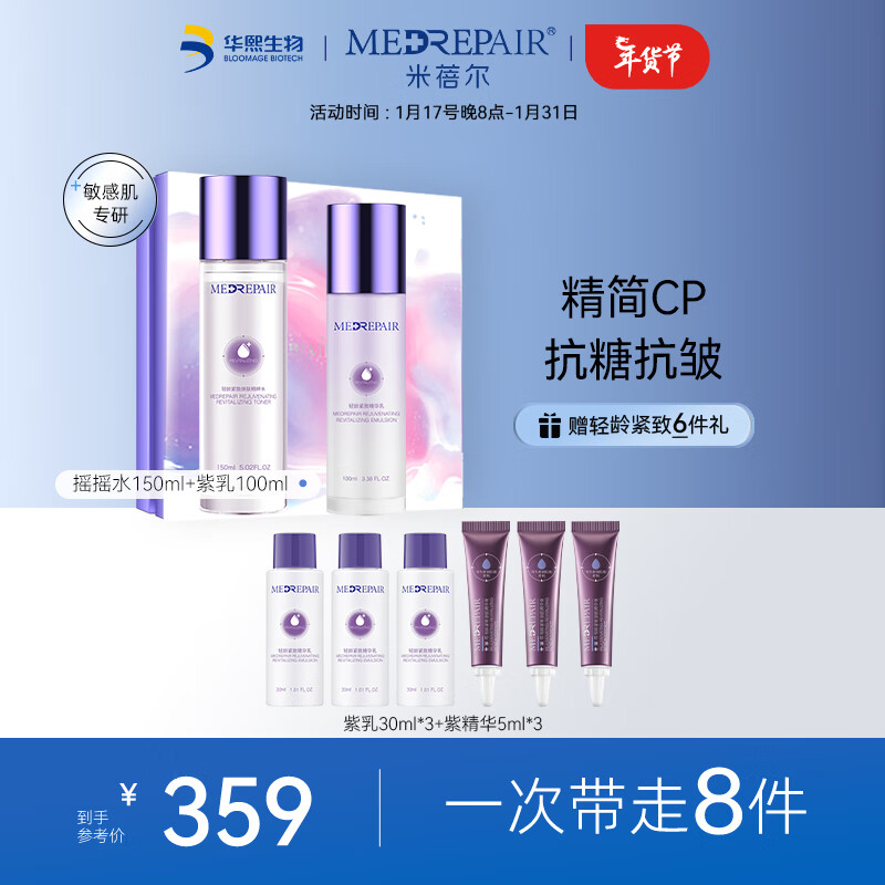 J东热销产品汇总14点档更新2024/01/21