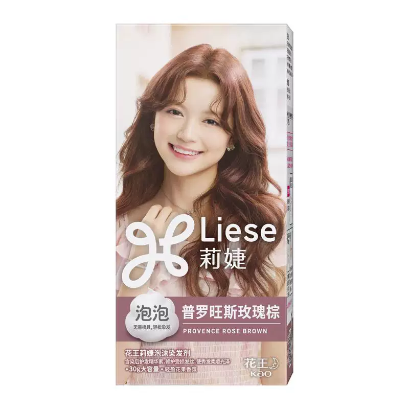花王莉婕Liese泡沫染发剂染发膏